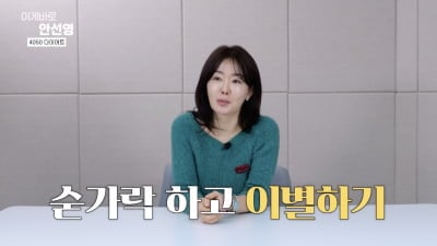 '11kg 감량' 여배우, 8년째 유지 중인 몸매 관리법…"숟가락과 이별해라"