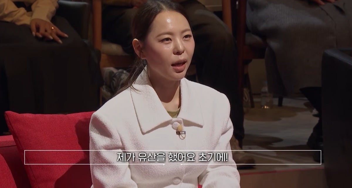 사진 = tvN STORY '이호선 상담소'