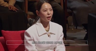 "임신 초기 계류유산"…28기 영자, 영철에 결별 통보 "확신 없어" ('이호선 상담소')