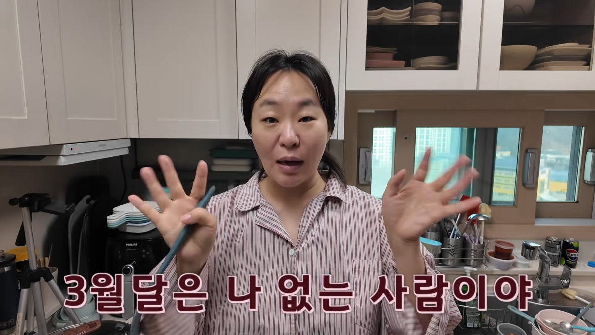 5형제 키우는데…정주리, 새 학기 공포 시작 "학원비 감당 안 돼"