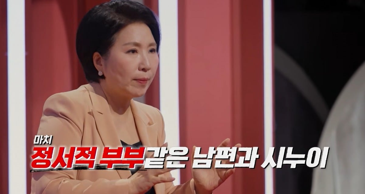 사진 = tvN STORY '이호선 상담소'