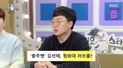 "누가 퇴사 유출했나"...김선태, 자고 일어나니 부재중 400통 "두려웠다"