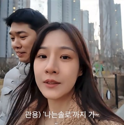 "전업주부가 될 줄이야"...22기 경수, ♥옥순 재혼 1년만 '반전 근황'