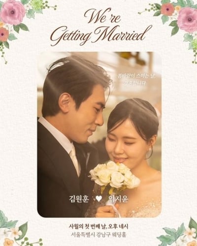 김원훈♥엄지윤, 4월 1일 결혼 발표…15년 장기 연애 결실 맺었다