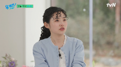 최지수, 드라마 대박 났는데…"GD 포토카드 알바, 지금도 레스토랑 알바 중"('유퀴즈')