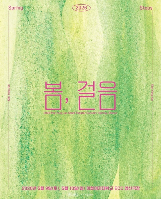 가수 김용준이 오랜 시간 사랑받아 온 명곡들로 단독콘서트를 연다. [사진 제공 = 빌리언스]