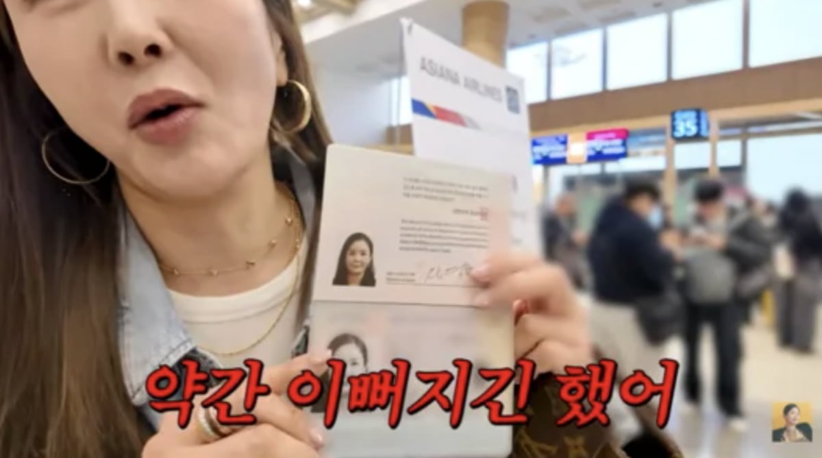 방송인 장영란이 자신의 과거 여권 사진을 보여주고 있다.
사진=유튜브 채널 'A급 장영란'