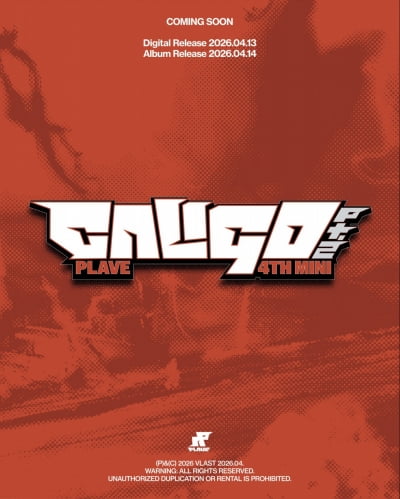 '고척돔 매진' 플레이브, 4월 13일 컴백…세계관 확장 예고