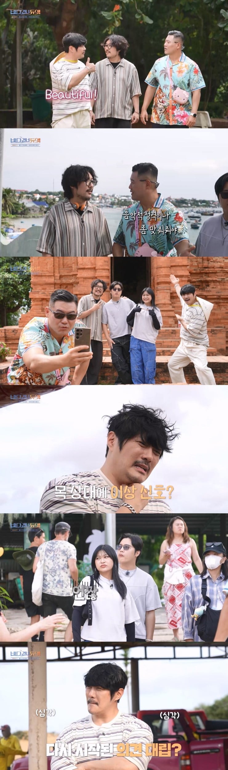 / 사진제공 = KBS ‘바다 건너 듀엣’