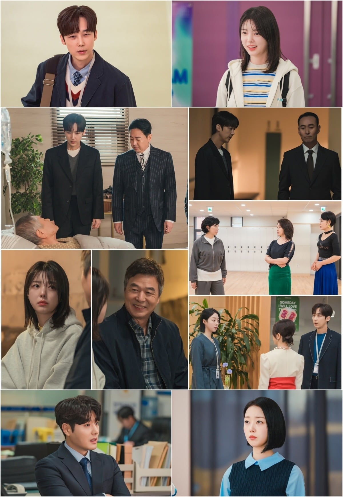 '기쁜 우리 좋은 날' 스틸. / 사진제공=KBS 1TV '기쁜 우리 좋은 날'