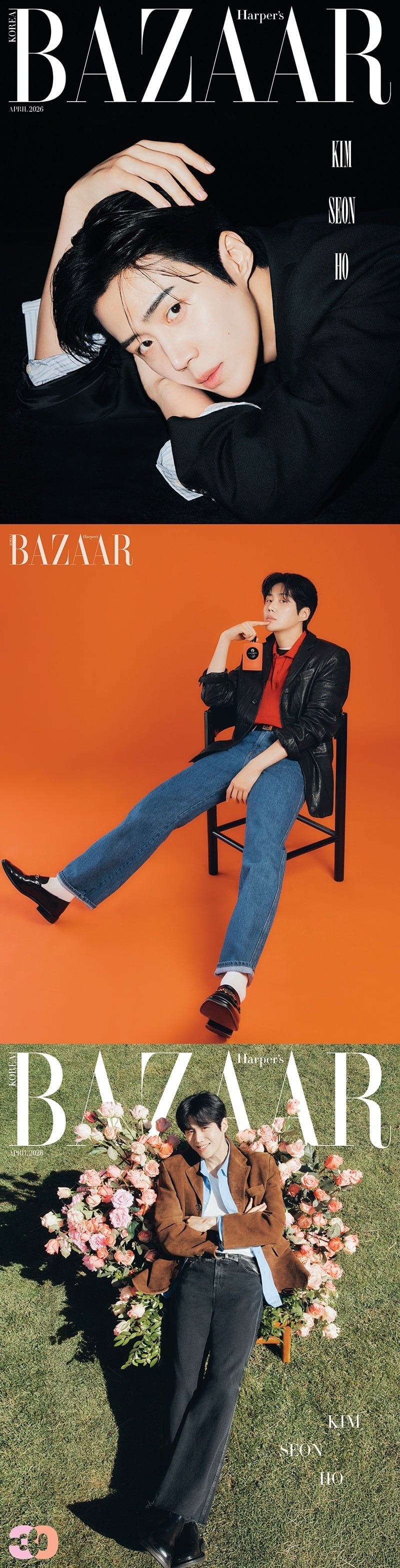 사진=하퍼스 바자