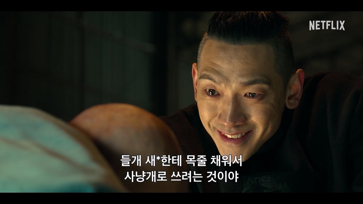 / 사진제공=넷플릭스