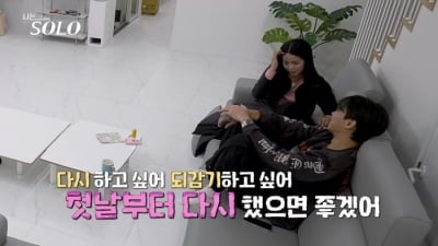 '나솔' 30기 영수, 두 여자 저울질 하더니…영자에게 ♥호감 표시 "첫날부터 다시 하고 싶어" [종합]