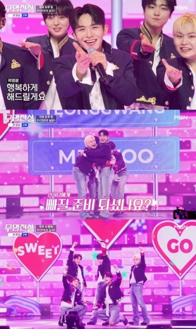 '무명전설' 곽영광, 벨루가 미소