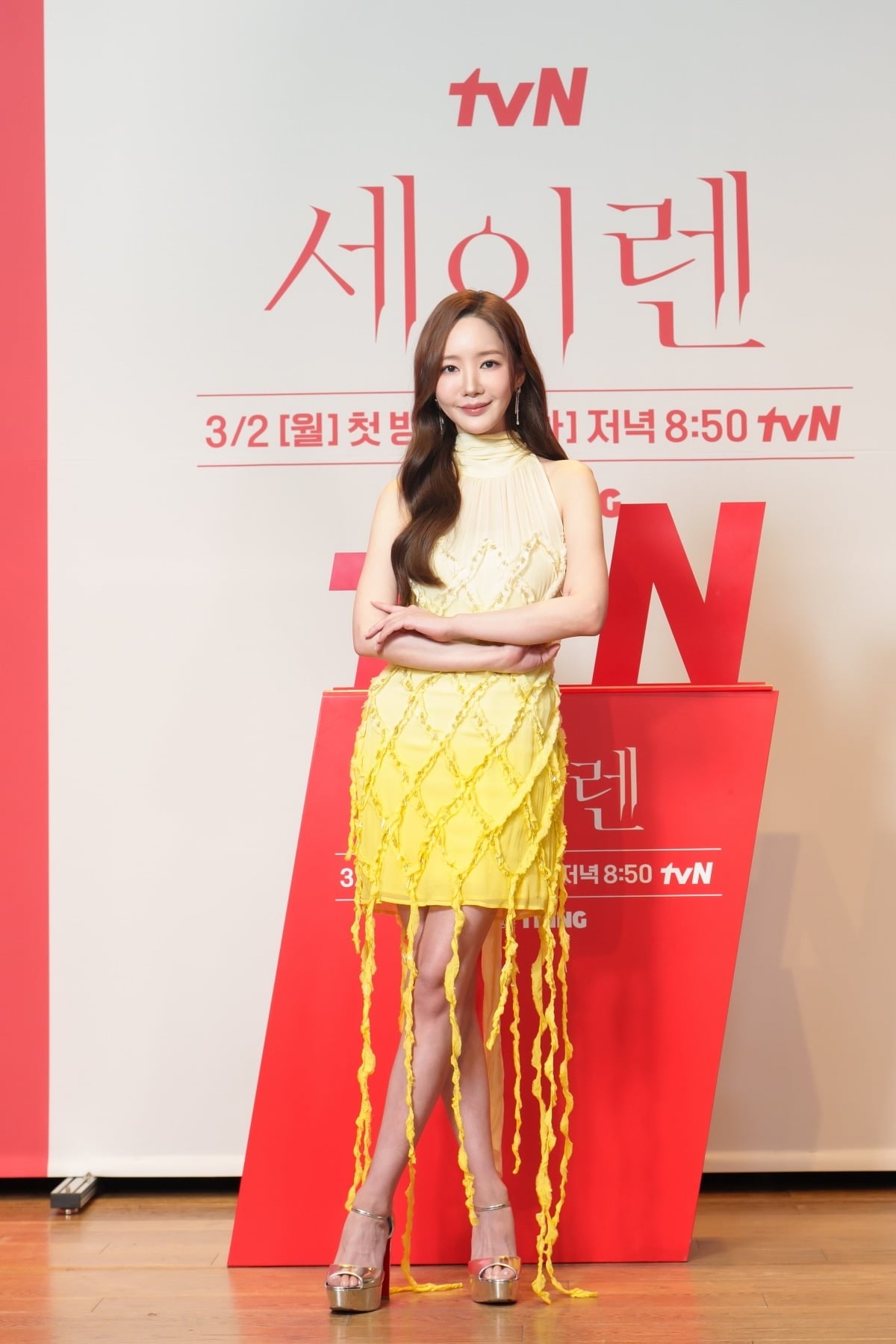 tvN '세이렌' 온라인 제작발표회에 참석한 박민영/사진제공=tvN