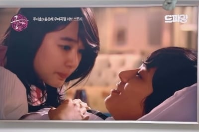 주지훈은 하지원이랑 ♥핑크빛인데…윤은혜, 20년 된 '궁' 못 벗어났다