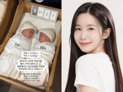 크레용팝 초아, 이렇게나 빨리…쌍둥이 출산 21일 만에 또 기쁜 소식 전했다