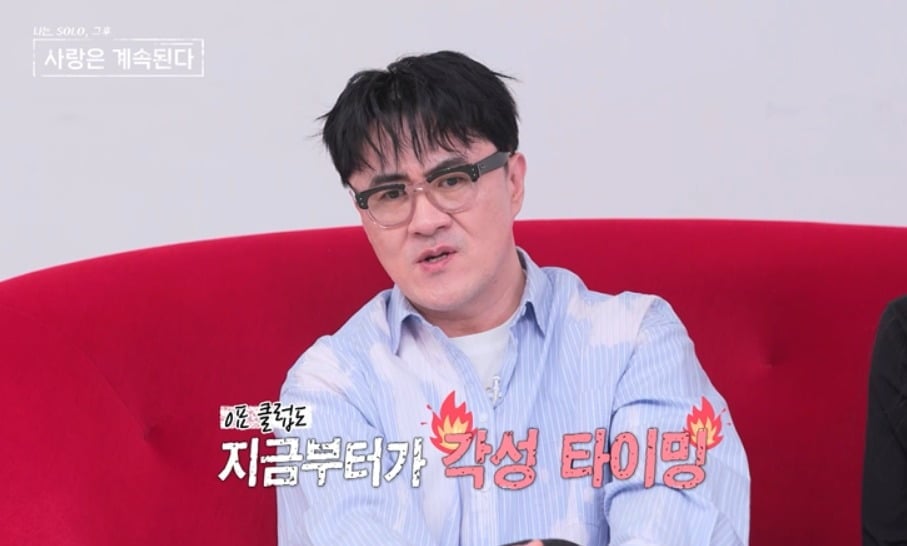 초유의 사태에 깜짝 놀라는 MC 데프콘의 모습 / 사진제공=SBS Plus, ENA