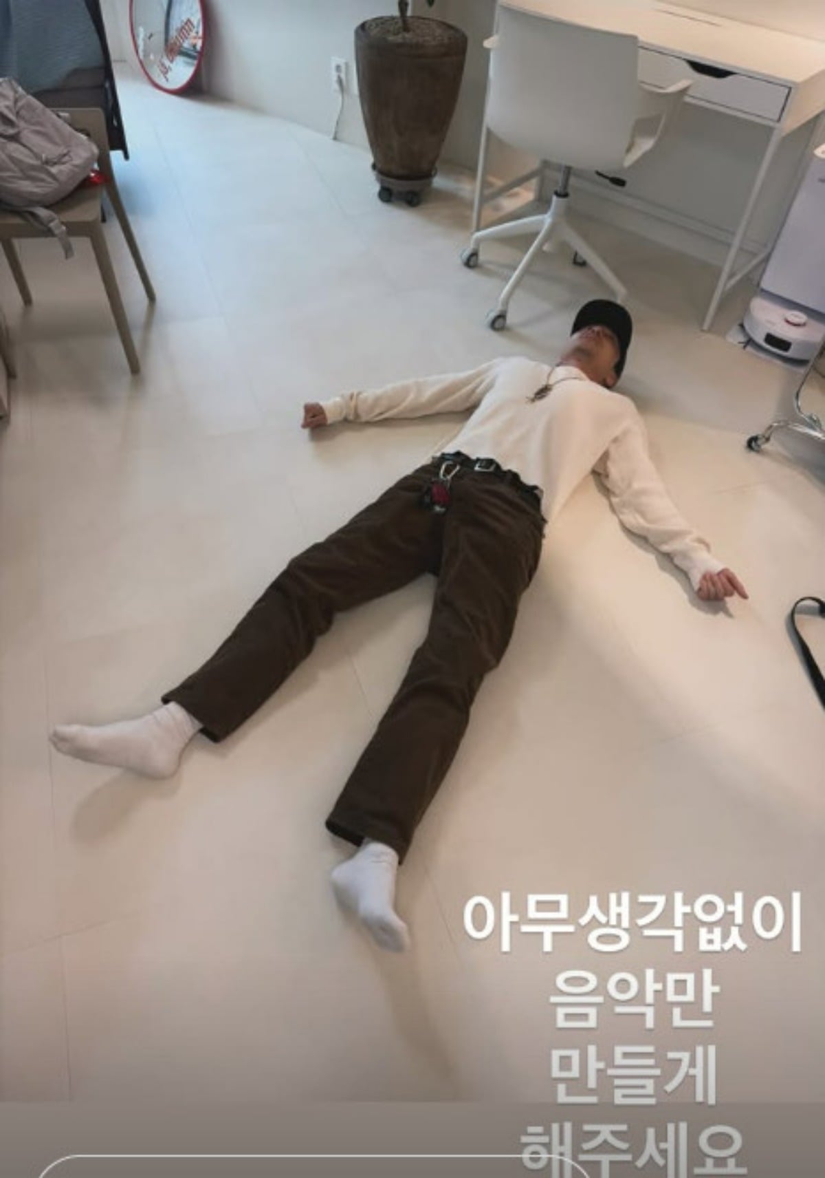 가수 로이킴이 '하트시그널' 시즌5 합류 소식 하루 만에 호소 문구를 올렸다. / 사진=로이킴 SNS