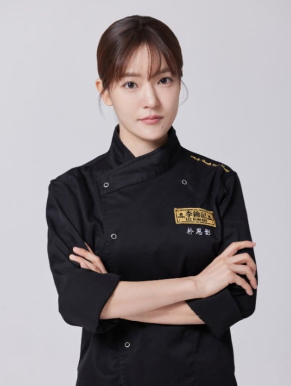 넷플릭스 '흑백요리사'에 출연했던 박은영 셰프 / 사진=제이에스씨엔아이