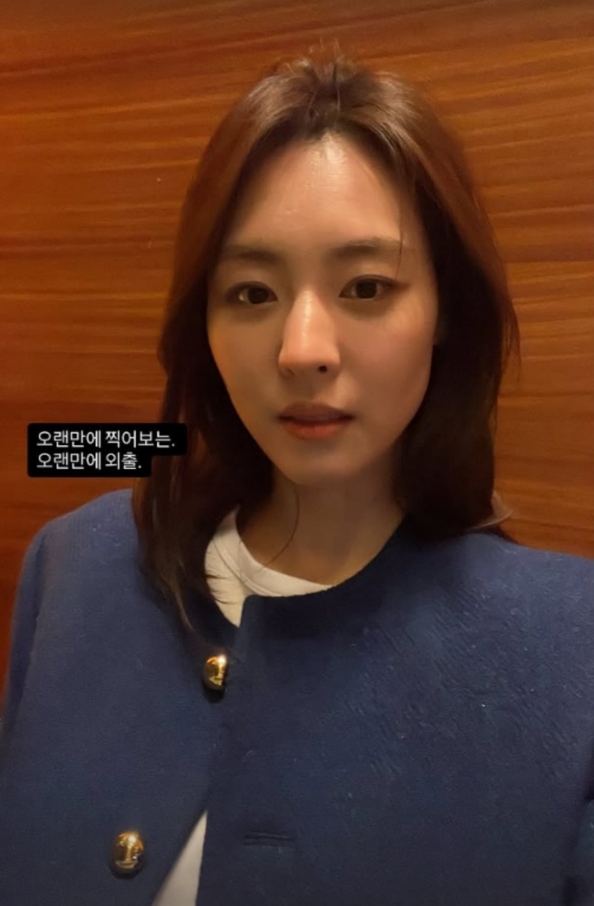 이연희가 올린 셀카. / 사진=이연희 SNS 캡처