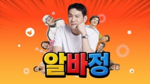 '인간 복사기' 정성호, 유튜브 출격…'스티브 잡수'로 변신