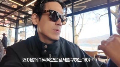 28기 광수, 결국 사과했다…♥정희 "용서가 가식적" ('100상엽')