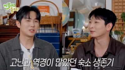 2AM 임슬옹, 충격 고백 했다…"슈퍼주니어 잡으라고 만든 그룹" 폭로 ('동해물과')