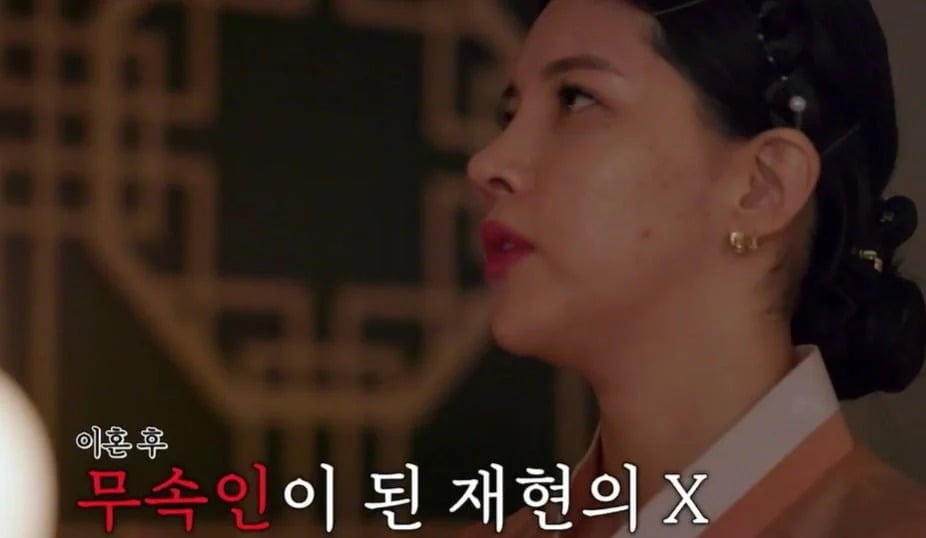 사진 = '이혼 후 무속인이 된 박재현의 전 부인의 모습' /  TV조선 'X의 사생활'