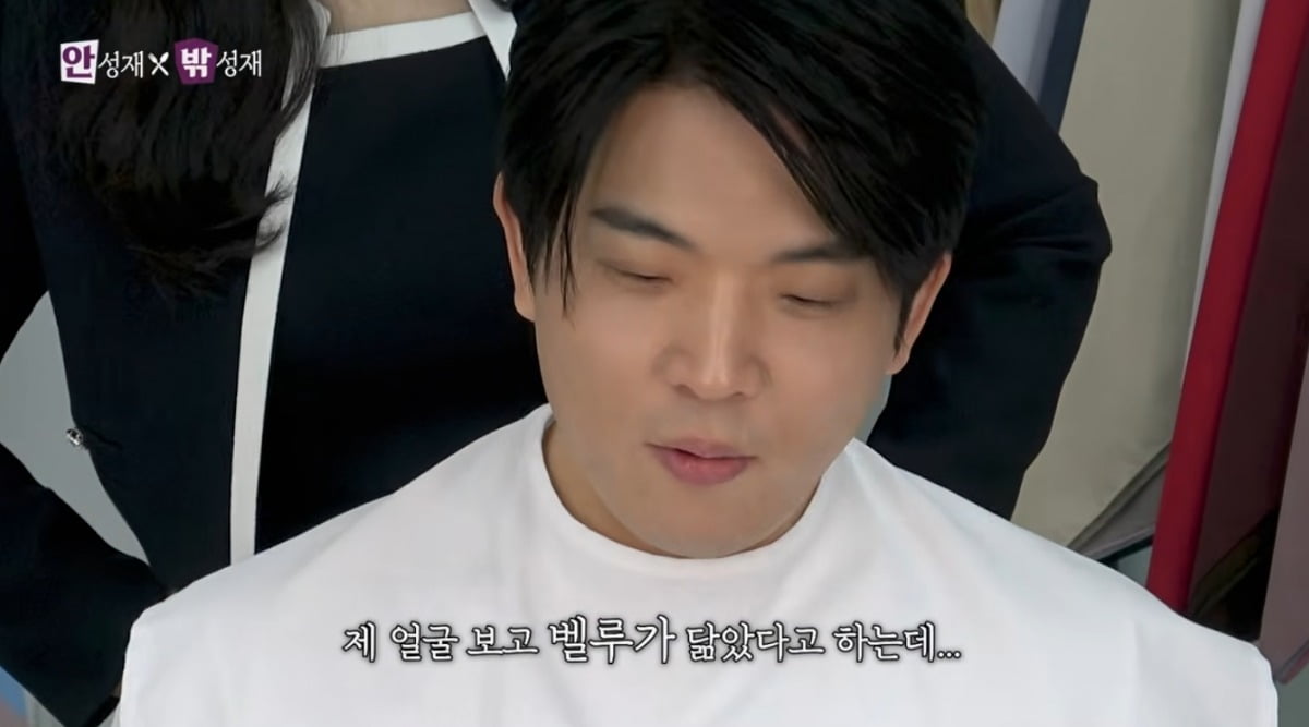 사진 = '안성재' 유튜브 채널 캡처