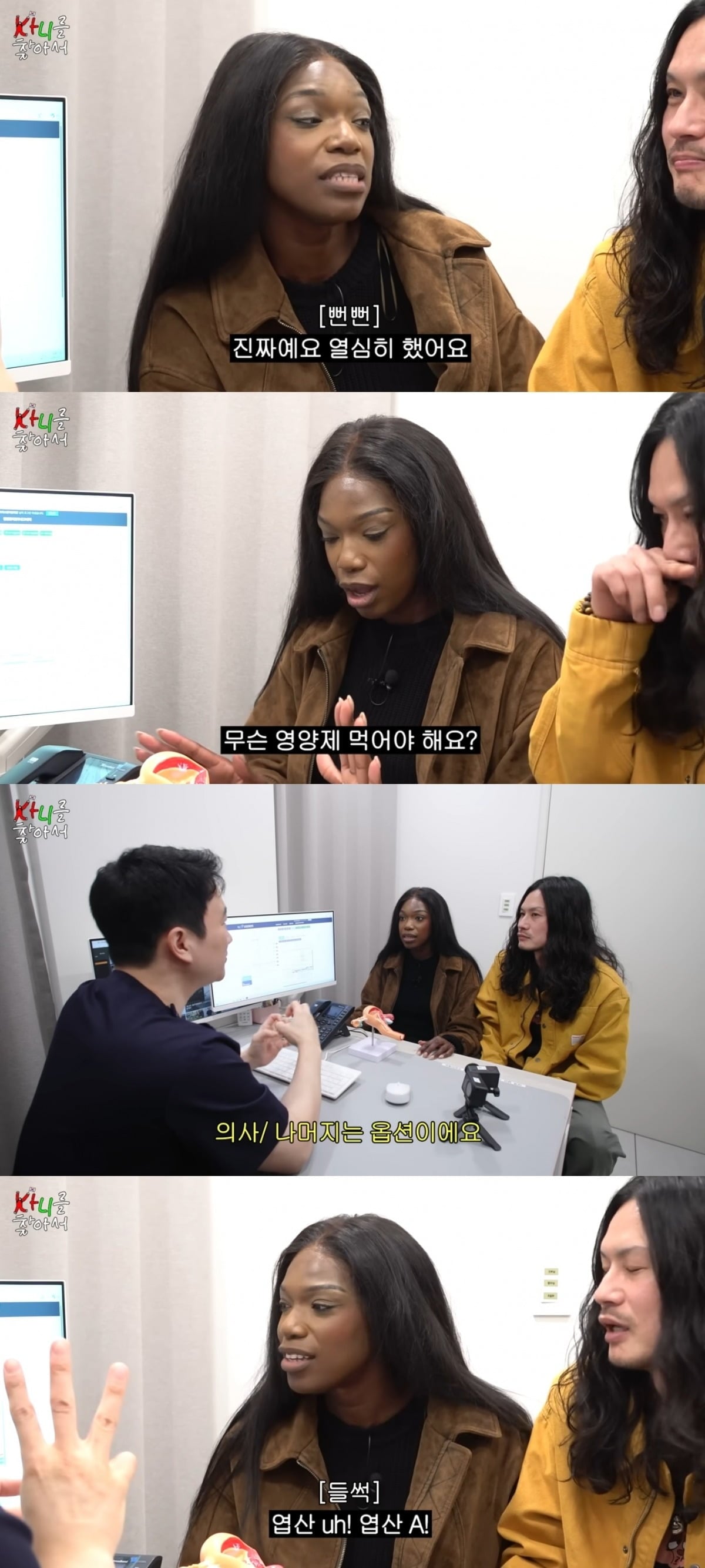 사진 = '광 gwang serise' 유튜브 채널 캡처