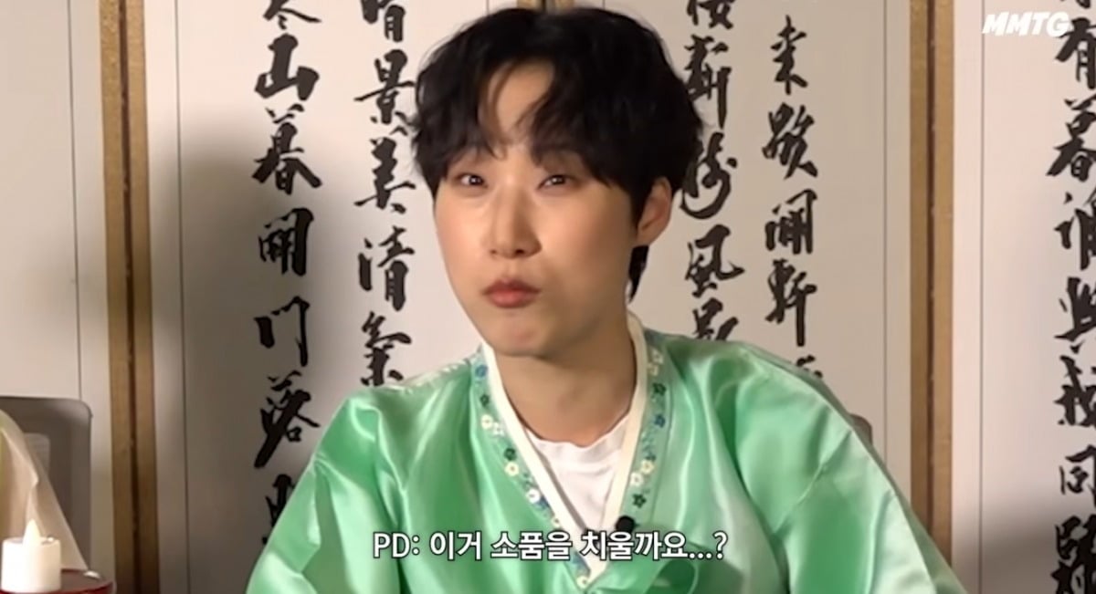 사진 = 'MMTG 문명특급' 유튜브 채널 캡처