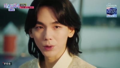 "짝사랑 역할 딱" 주세빈, 허찬미 향한 무한 신뢰…드라마 '닥터신' 예고 ('미스트롯4')