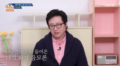 박신양, 화가 전향 13년째…"아내도, 세상 누가 날 이해해 줄까" ('옥문아')