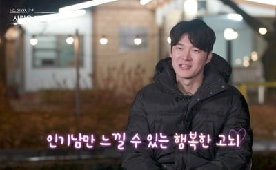 '두부상' 20기 영식, 4명 몰표받았다…"어안이 벙벙해" 독보적 인기남 등극 ('나솔사계)[종합]