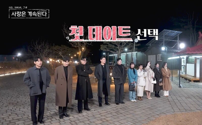 여성들의 첫 데이트 선택 현장 / 사진제공=ENA, SBS Plus