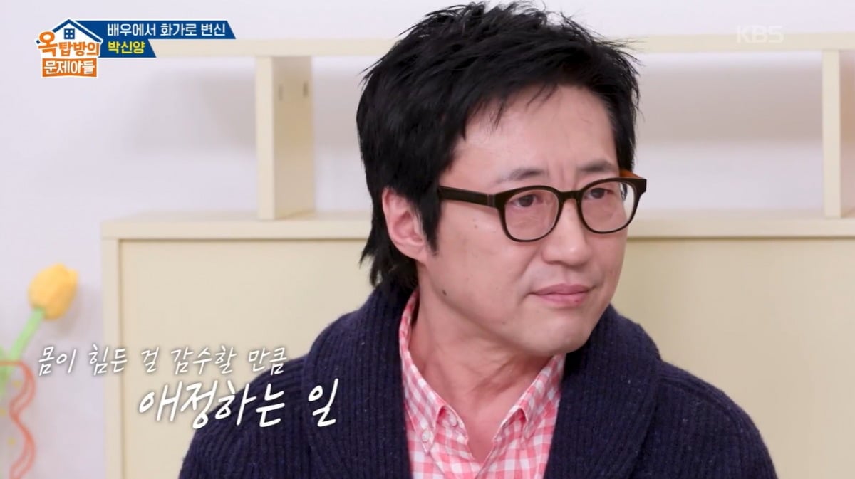 박신양이 13년간의 대작 의혹을 해명했다. / 사진=KBS2 '옥탑방의 문제아들' 영상 캡처