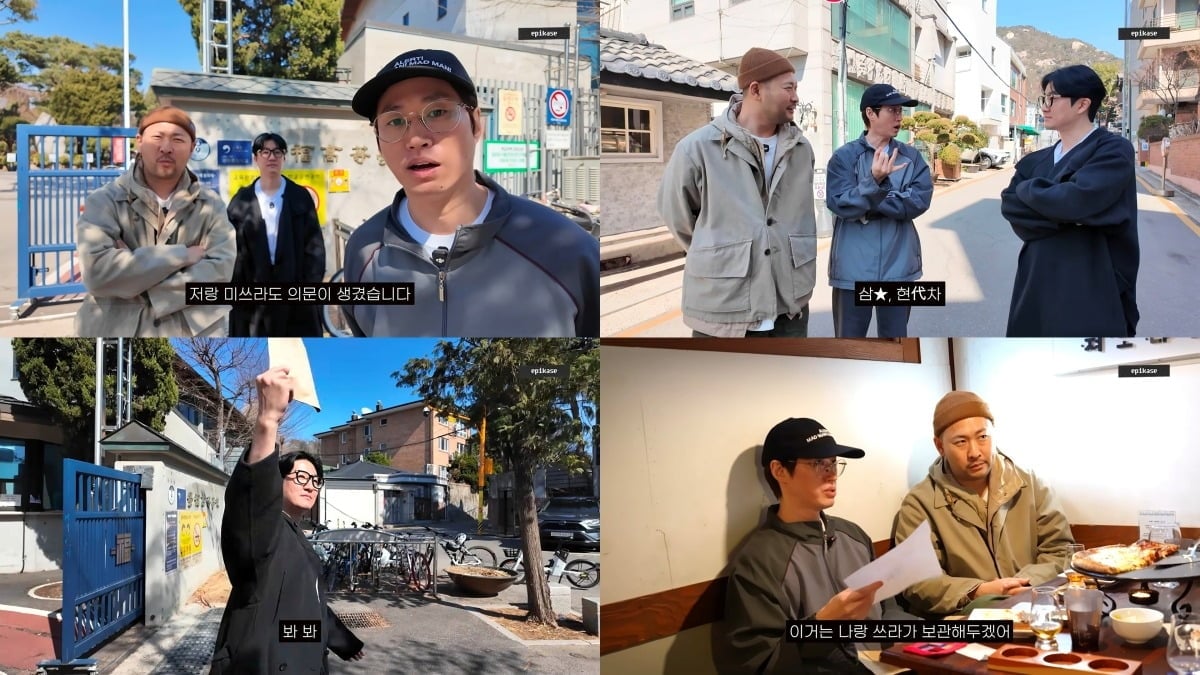 투컷이 학력 증명을 위해 에픽하이 멤버들과 모교에 방문했다. /사진제공='EPIKASE' 영상 캡처.