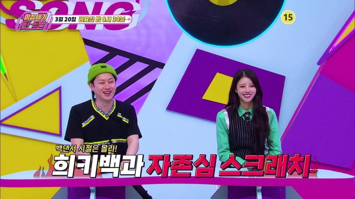 ‘이십세기 힛-트쏭’에서 가수들의 댄서 시절을 모아 본 히트곡들을 소개한다. / 사진 제공= KBS JOY 이십세기 힛트쏭