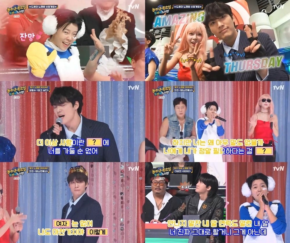 정이랑과 신현우가 남다른 예능감으로 시청자들을 사로잡았다./사진=tvN '놀목' 캡처