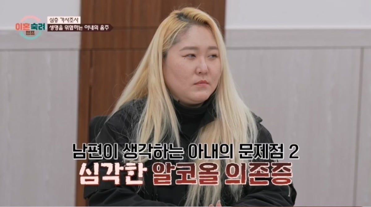 '이혼숙려캠프'에 20기 외도 부부가 등장했다. / 사진=JTBC 방송 캡처