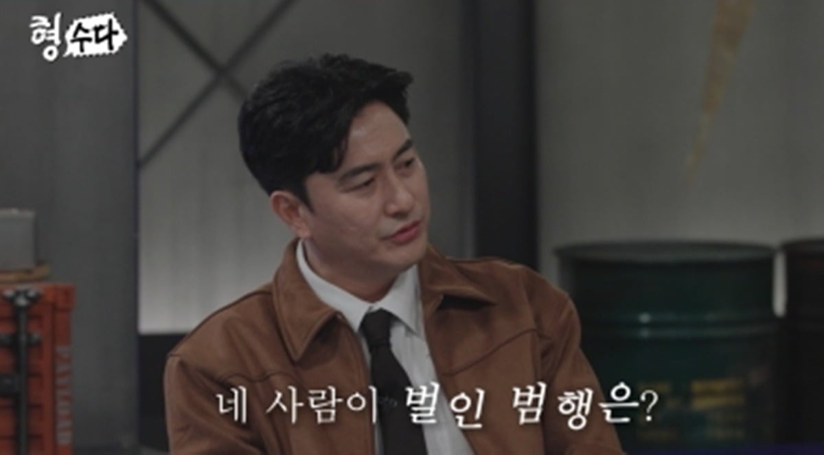 일가족 생매장 사건에 말을 잃은 안정환./사진제공=E채널 '형수다2'