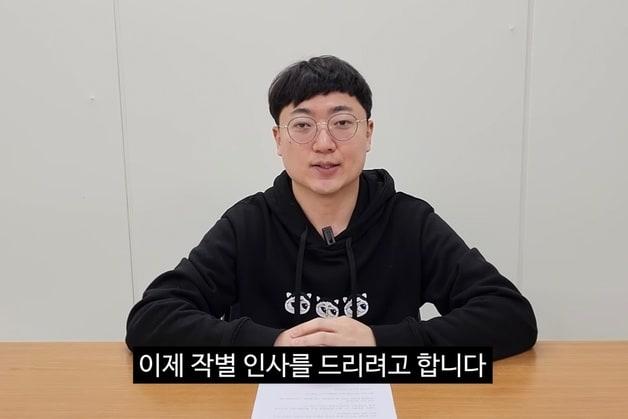 '충주맨' 김선태 캡쳐 / 사진=유튜브 