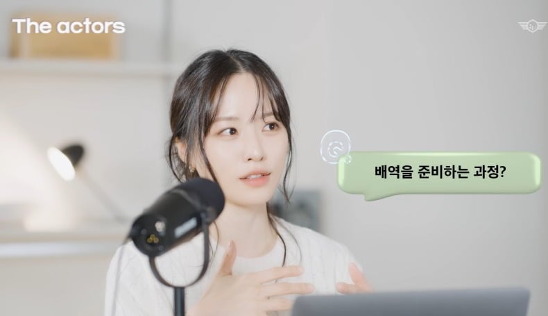 배윤경이 배우로서 갖는 솔직한 생각까지 밝혔다./사진=유튜브 '프레인TPC' 영상 캡처 