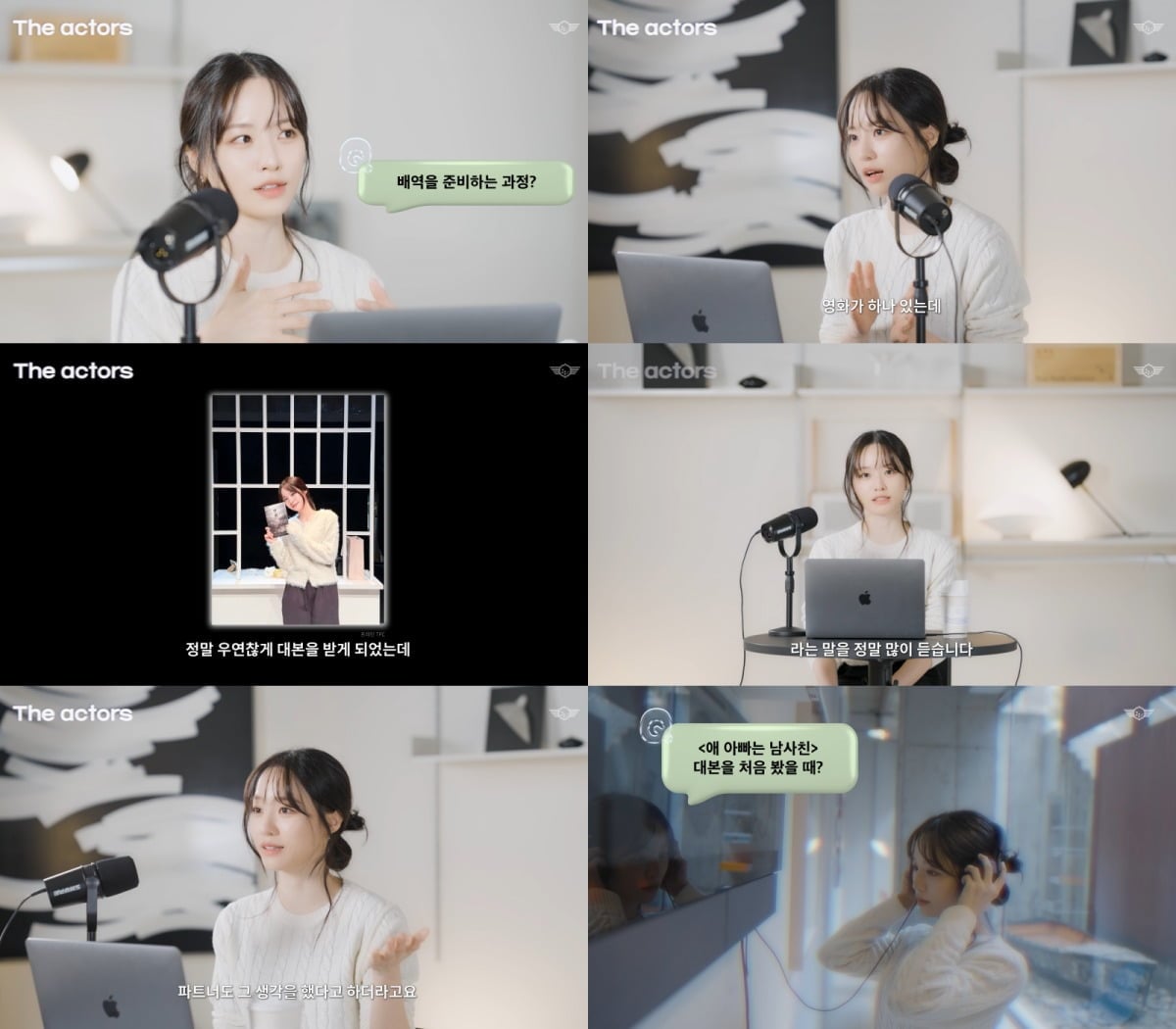 배윤경이 배우로서 갖는 솔직한 생각까지 밝혔다./사진=유튜브 '프레인TPC' 영상 캡처 