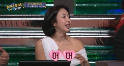 마마무 화사 분장하고 나타난 30대 유명 여배우, 알고보니 '쥬얼리 출신' 예원('놀목')