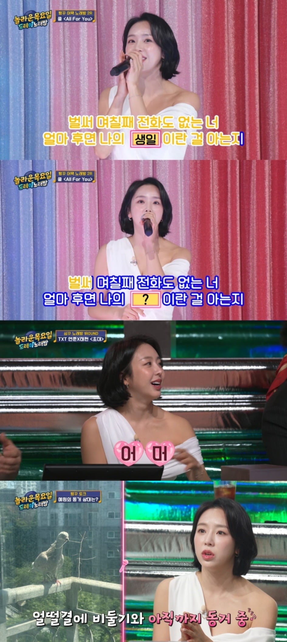 예원이 유쾌한 입담을 뽐냈다./사진=tvN 방송 화면 캡처