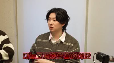 "너무 싸가지 없어, 초심 찾으면 안돼"…김희철, 나이트 다녀오고 반성문까지('공부왕')