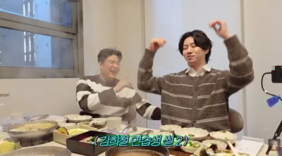 "너무 싸가지 없어, 초심 찾으면 안돼"…김희철, 나이트 다녀오고 반성문까지('공부왕')