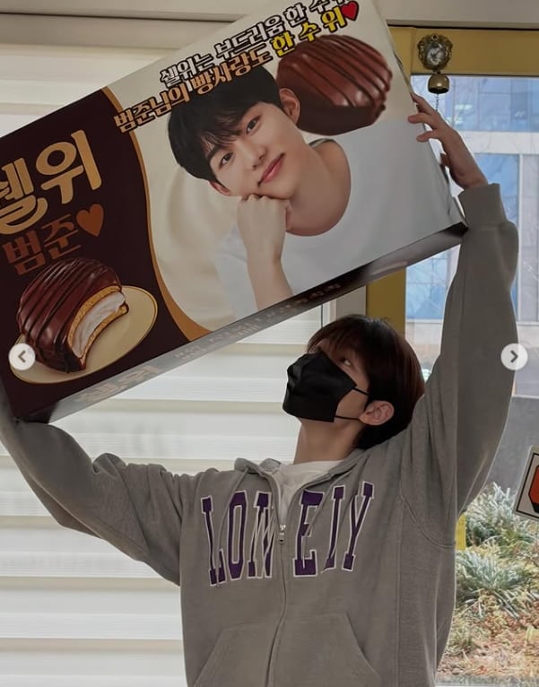 서범준이 브랜드 O사에서 신제품을 선물받았다. /SNS